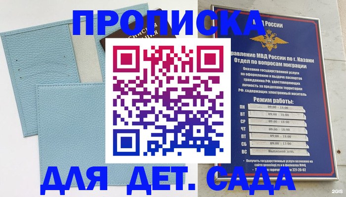 найти адрес прописки в Чечне